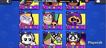 dvd player indir: Аккаунт Brawl Stars - Трофеи: 67 288 (Путь к славе III) - Собрано — 4