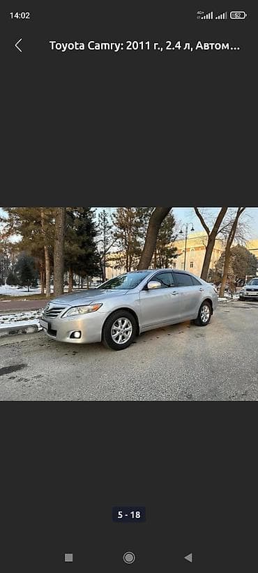 camry 40: Toyota Camry: 2011 г., 2.4 л, Автомат, Бензин, Седан — 10