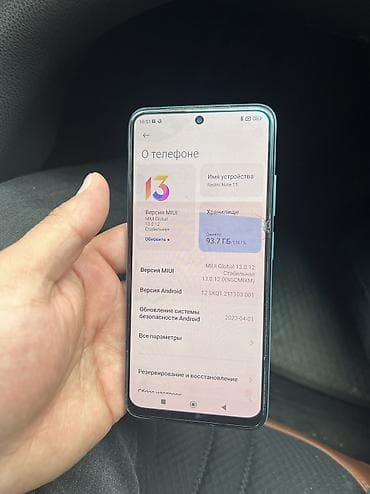 Redmi, Redmi Note 11, Б/у, 128 ГБ, цвет - Голубой