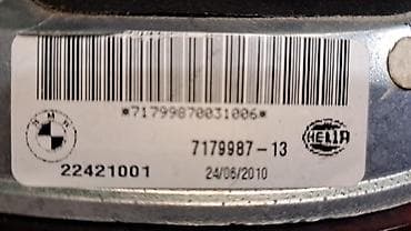 x5 e53: Фонарь крышки багажника левый Х6 7 179 987 Год 2010 В отличном — 5