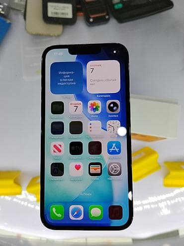 аефон 13про: IPhone 13 Pro, 256 ГБ, цвет Blue - Экран 6.1" Super Retina XDR с — 2