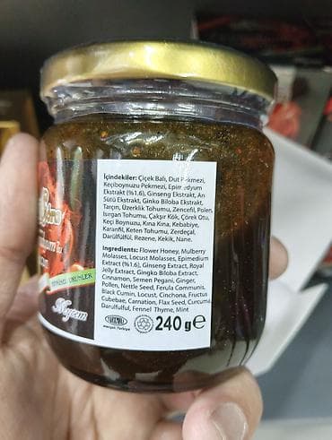 курк: Комплекс витаминов, Для укрепления иммунитета, Для энергии и силы, От простатита, Супер комплекс, Для мужчин, Турция, Желе, Новый — 3