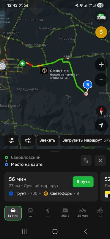 сколько стоит 1 га земли сельхозназначения: 80 соток, Для строительства, Красная книга — 3