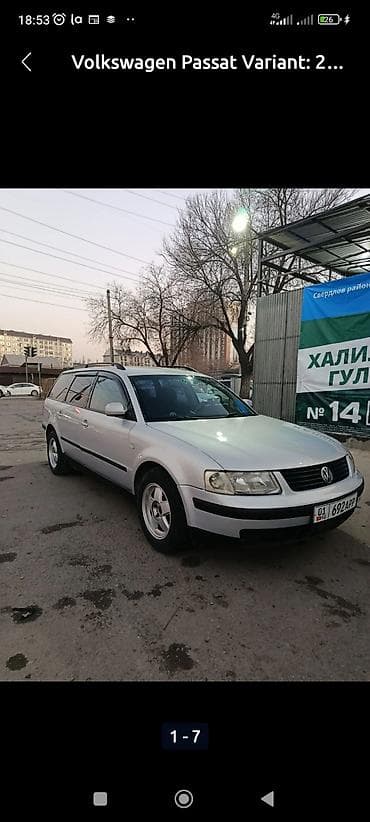Унаа: Volkswagen Passat Variant: 2000 г., Автомат, Универсал — 7