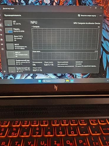 intel core 2 duo: Ноутбук Acer Игровой, AMD Ryzen 5, ОЗУ, RAM: 16 ГБ, Acer Nitro — 8