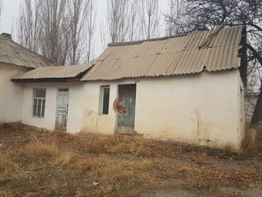 эшик койобуз: Эски уйлорду бузуп алабыз(дом под снос) — 5