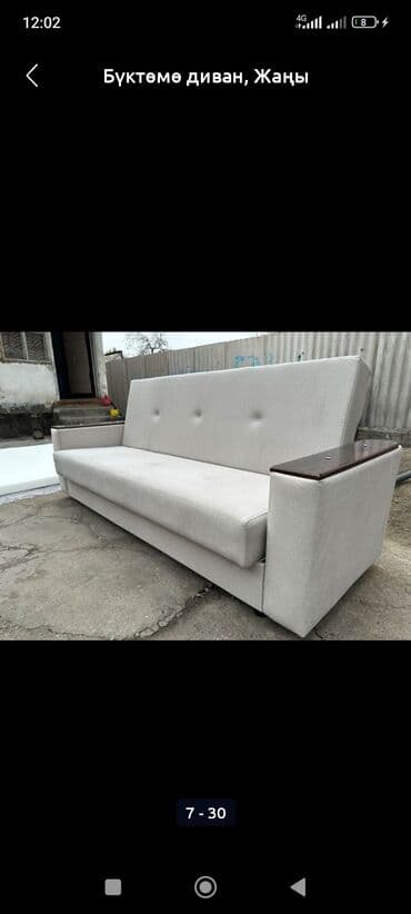 кровать токмак: Раскладной диван, Новый — 8