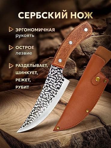 мл: 🔥 Набор шашлычный 🔥 Отличный подарок мужчине для отдыха и шашлыка 👍 — 8
