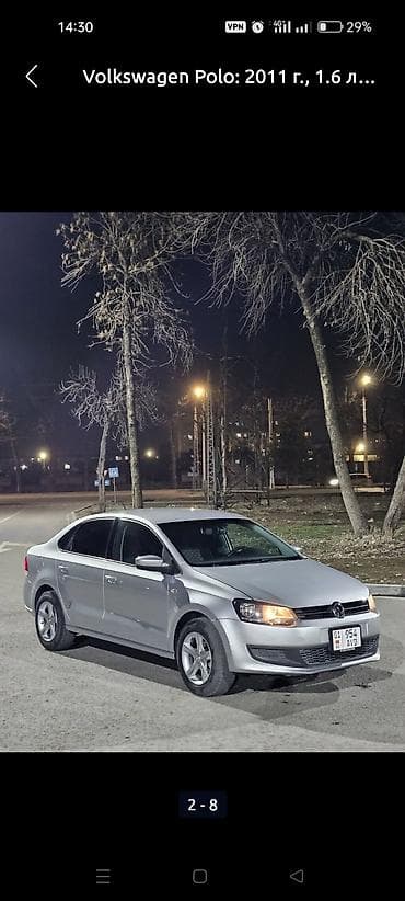 polo: Volkswagen Polo: 2011 г., 1.6 л, Бензин, Седан — 1