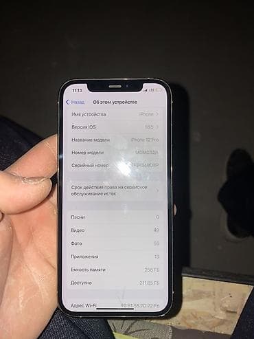redmi 10 с: IPhone 12 Pro, 256 ГБ, цвет Gold Характеристики и детали: - Модель — 1
