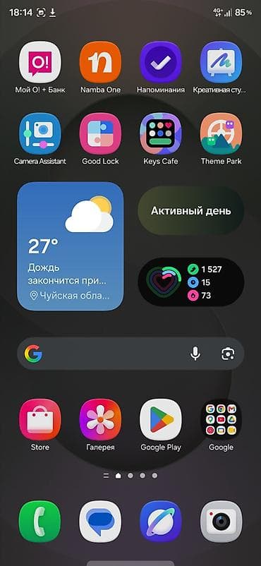note 9 samsung: Samsung Galaxy S25 Ultra, цвет - Черный, 2 SIM — 1