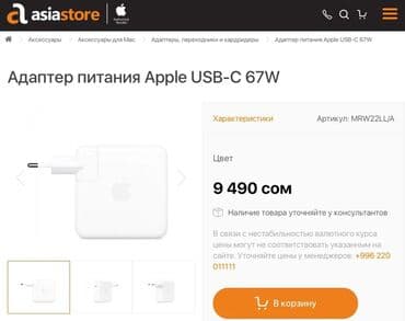 универсальные мобильные батареи для планшетов pineng: Продаю оригианальный блок питания Anker GaN на 65Ватт с type c портом — 9