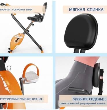 домашний велотренажер цена: Велотренажер X-bike с компьютером 🔥 ▫️Компания: «X-bike” ▫️Подъем: до — 11