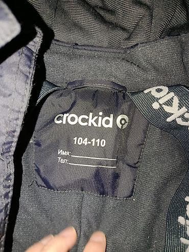 Жынсылар жана шымдар: Комплект, түсү - Кара, Колдонулган — 5