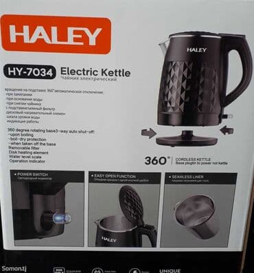 чайник haley: Электр чайнек, Жаңы — 3