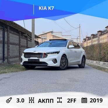 Kia K7: 2019 г., 3 л, Автомат, Газ, Седан