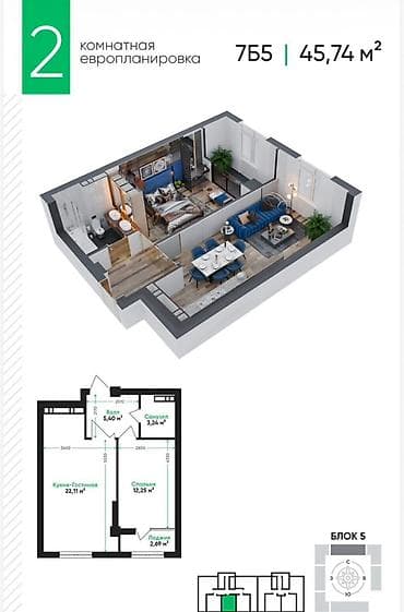 2026: 2 комнаты, 48 м², Элитка, 8 этаж, Готовая ПСО (под самоотделку) — 1