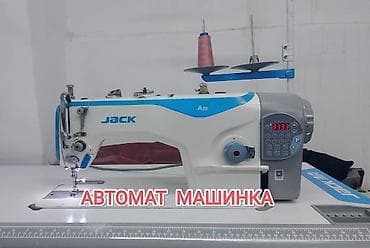 УЙДО ИШТЕТИЛГЕН АВТОМАТ МАШИНКА САТАМЫН. 19000 сомго at lalafo.kg УЙДО ИШТЕТИЛГЕН АВТОМАТ МАШИНКА САТАМЫН. 19000 сомго
