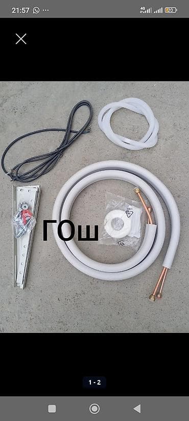 Готовые инсталляции 3м для кондиционеров ГОш