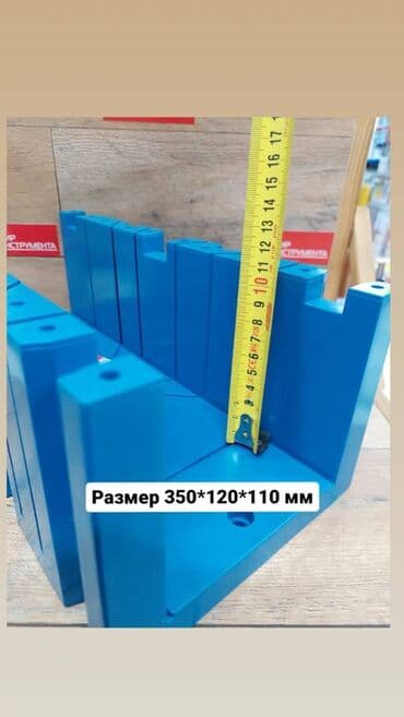 ящик для документов: Пластиковое стусло многофункциональное. Размер 300 х 110 х 60 мм — 2