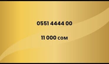 интернет мадем: Сим карта от оператора "О". 0702 086 000 — 2