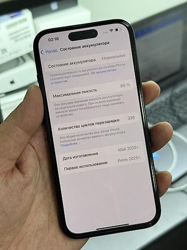 dj controller: IPhone 15, Б/у, 128 ГБ, Черный, Защитное стекло, Чехол, 88 % — 8