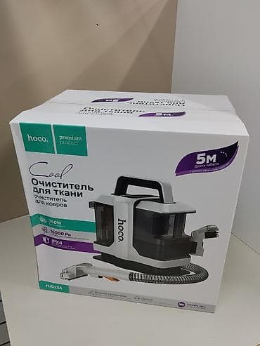 dj controller: Очиститель для тканей и ковров hoco. HJD25A Компактный моющий — 1