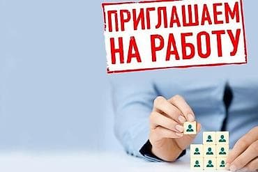 Требуются сотрудница в цех по резки бумаги Нужно резать бумагу Без