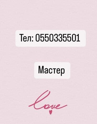 сколько стоит обучение на мастера маникюра: Акция для милых девушек ! Теневая растушевка бровей,пудровое напыление — 3