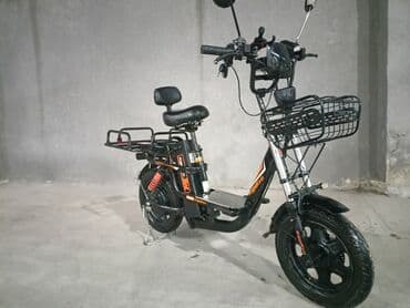 купить шины бу: Электровелосипед — 6