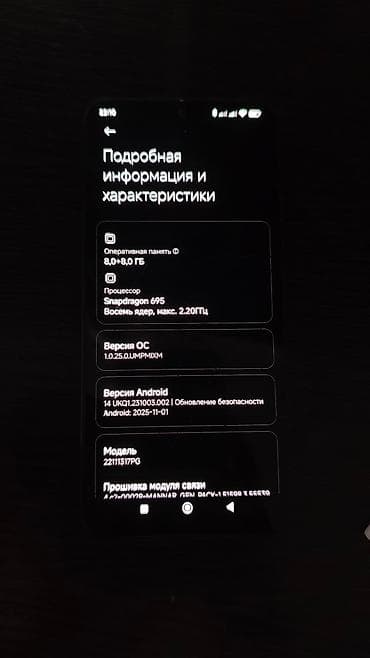 купить сотовый телефон: Poco X5 5G, Б/у, 256 ГБ, цвет - Серый, 2 SIM — 2