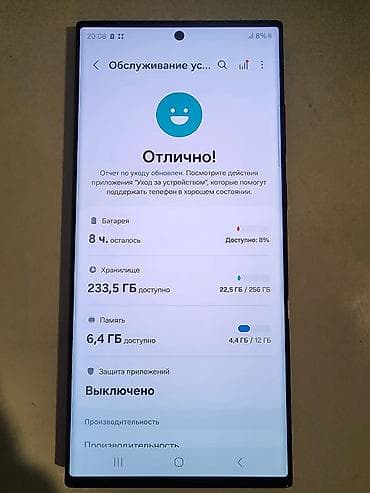 tab s: Samsung Galaxy S23 Ultra, Б/у, 256 ГБ, цвет - Черный, 2 SIM — 8