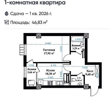 flat osh: 1 комната, 47 м², Индивидуалка, 12 этаж, Готовая ПСО (под самоотделку) — 1