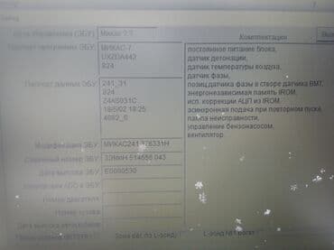 зил кампресор: Продаю коллектор нижняя часть от змз409 а ресивер от ЗМЗ 406, дроссель — 7