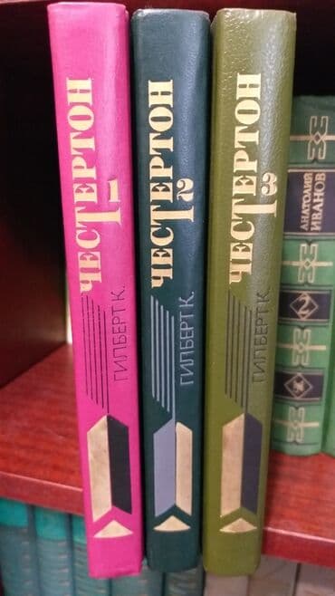 javascript книга: Продаю книги! Продано: ~Александр Суворов~ ~В.Гюго человек который — 21