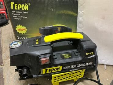 аккумуляторная мойка высокого давления бишкек: Мойка высокого давления Самовывоз, Бесплатная доставка, Платная доставка — 7