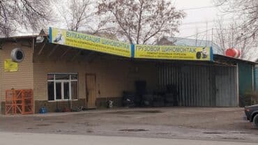 ищу работу кафе: Требуются опытные работники на раскрученную вулканизацию(шиномонтаж) — 1