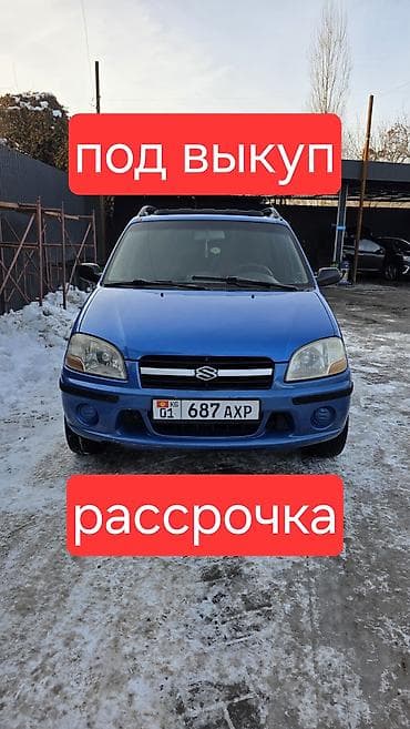 Mazda Demio: 2004 г., 1.3 л, Бензин — 1