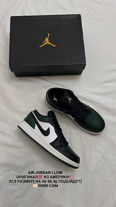 Кроссовки, 36, 36.5, 35, Air Jordan, Новый, цвет - Голубой, Бесплатная доставка, Платная доставка, Самовывоз