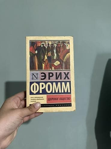 third edition solution: Набор книг классики и нон‑фикшн: 1) Лев Толстой — «Война и мир» — 3