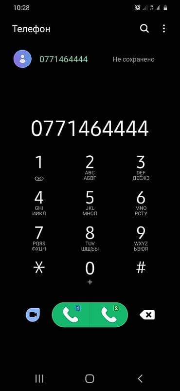 Золото 0771464444 lalafo.kg да Золото 0771464444
