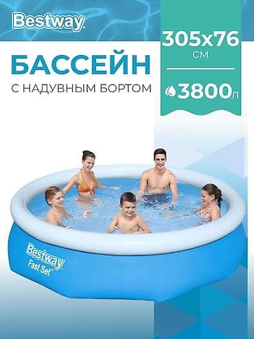 Надувной каркасный бассейн Bestway Fast Set - Размер: 305 × 76 см -