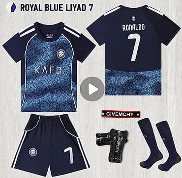 Футбольный комплект ROYAL BLUE LIYAD 7 Новый Заря Военно Антоновка
