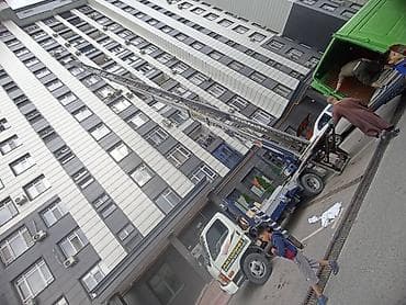 Услуги автолифта 24/7 - Подъём до 20 этажа - Грузоподъёмность до 250