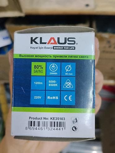 study lamp: KLAUS Power LED Spot Light — светодиодная лампа-спот - Цоколь: E27 - — 2
