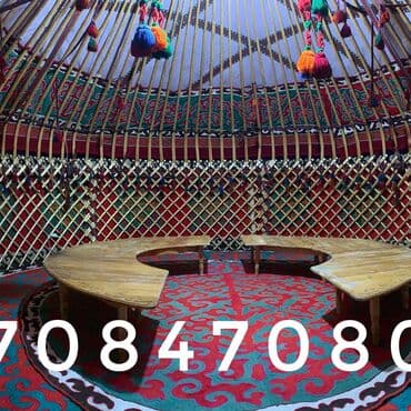 CD, DVD диски: Аренда юрты, Каркас Деревянный, 85 баш, Казан, Посуда, С полом — 5