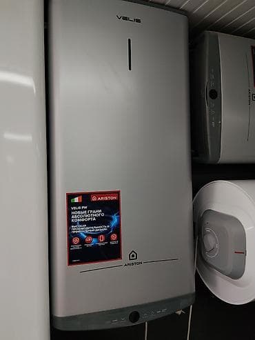 element 5: Водонагреватель Ariston Velis PW (электрический, накопительный) — 1