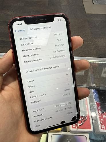 6 iphone: IPhone XR (PRODUCT)RED, 64 ГБ НЕ РАБОТАЕТ FACE ID И ЕСТЬ ОШИБКА — 3