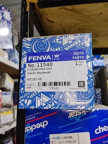 oem: Насос водяной FENVA No. 11540 (F-19200-PWA-003) - Тип: насос системы — 2