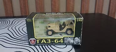 модельки: Моделька машинка 1/43 моделька без скидок — 6